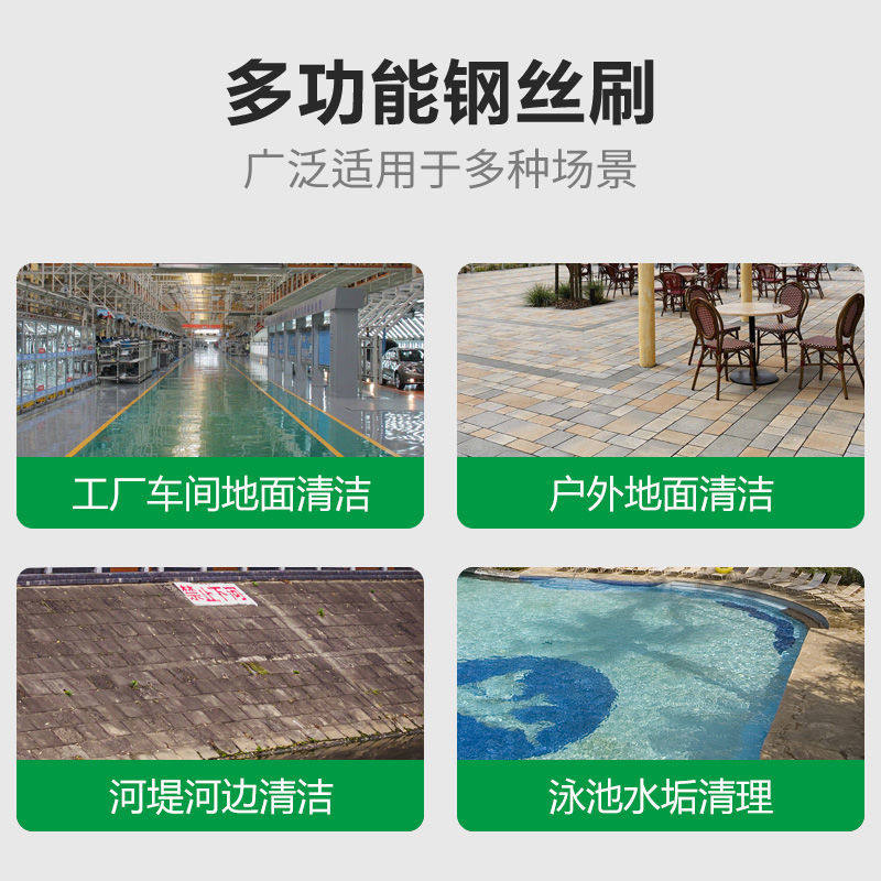 现货速发长柄钢丝地板刷子去青苔重污垢硬毛钢丝刷子工业刷条大号