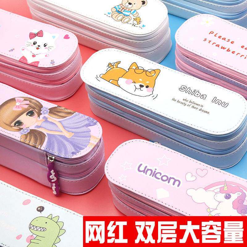 现货速发笔袋大容量小学初中生双层文具盒男生孩韩版铅笔盒笔。