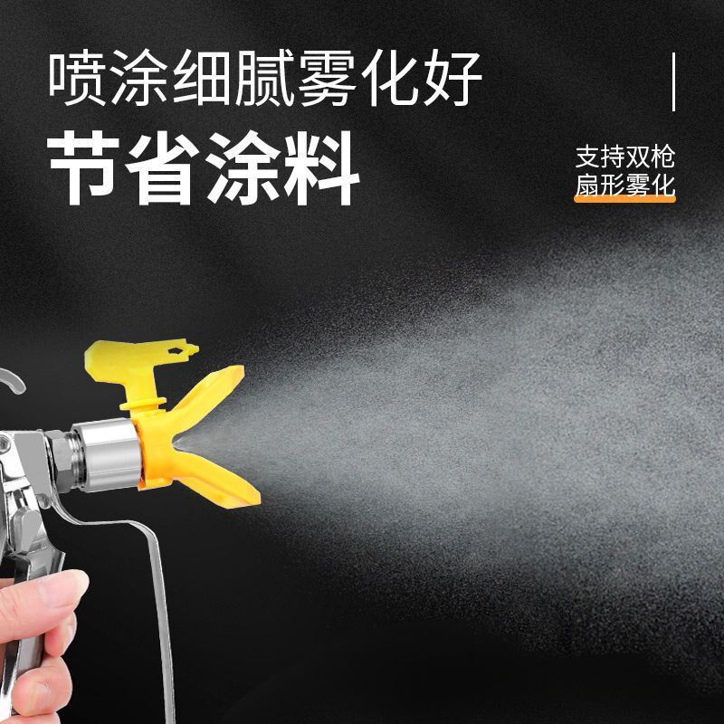 现货速发大功率乳胶漆喷涂机电动高压无气喷漆漆外墙面涂料喷枪全