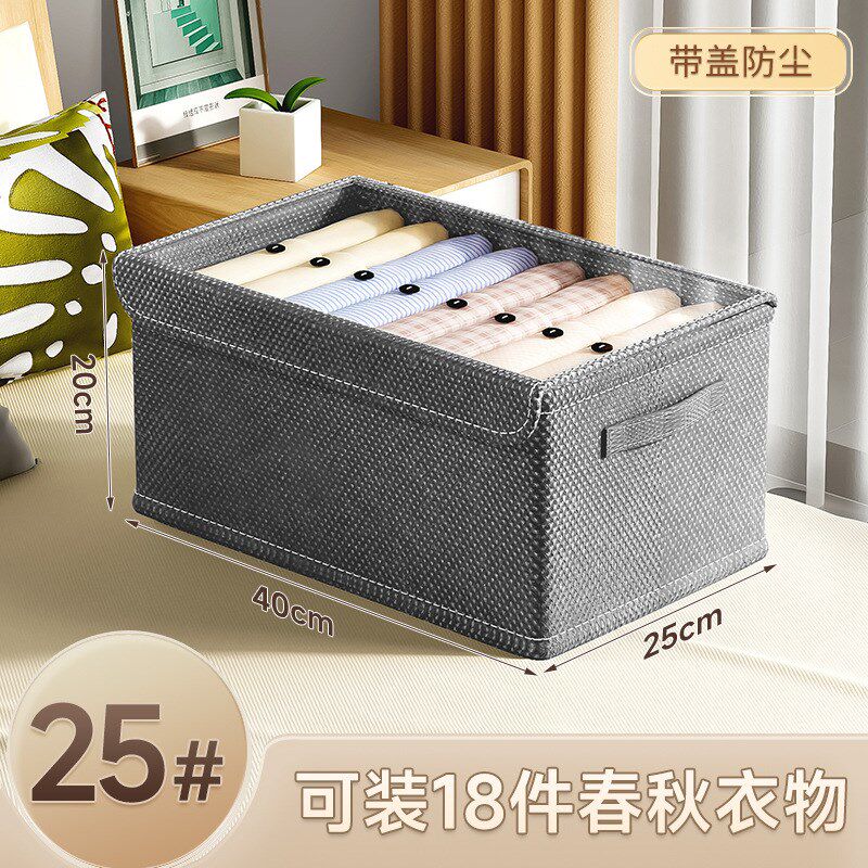 现货速发衣服收纳箱家用衣柜分层放衣物裤子整理盒布艺分类折叠储