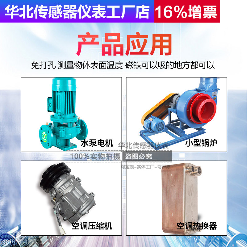 现货速发K型磁吸式可吸附磁铁热电偶温度探头 T型耐高温热传感器
