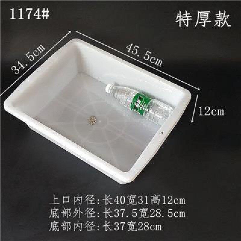现货速发新款塑料长方盆白色加厚不碎收碗洗菜盆塑料盒长方形盆冰