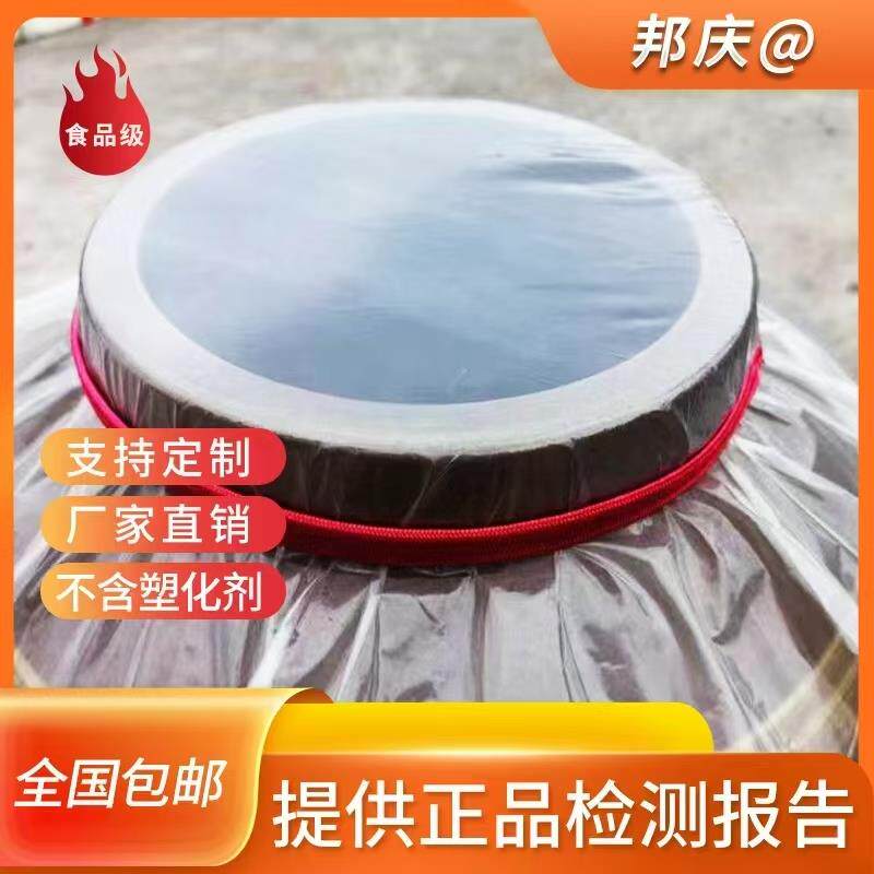 速发全新聚乙烯颗粒食品级塑料薄膜不含塑化剂封酒膜加厚密封膜防