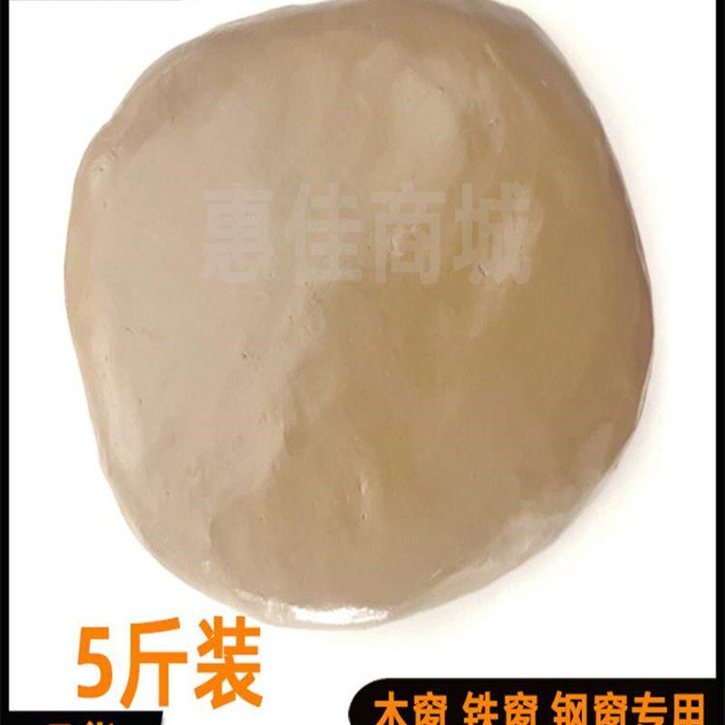 现货速发玻璃批土窗户补缝隙固定玻璃油膏5斤装塑钢窗木门窗玻璃