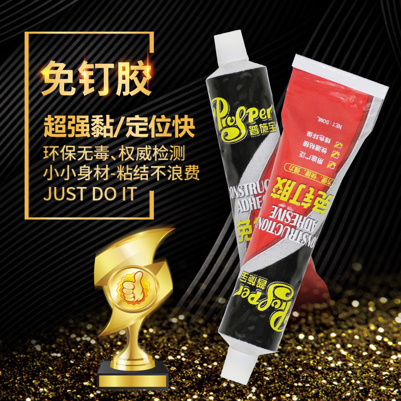 现货速发免钉胶强力胶瓷砖免打孔比钉牢挂钩小支装置物架50大容量