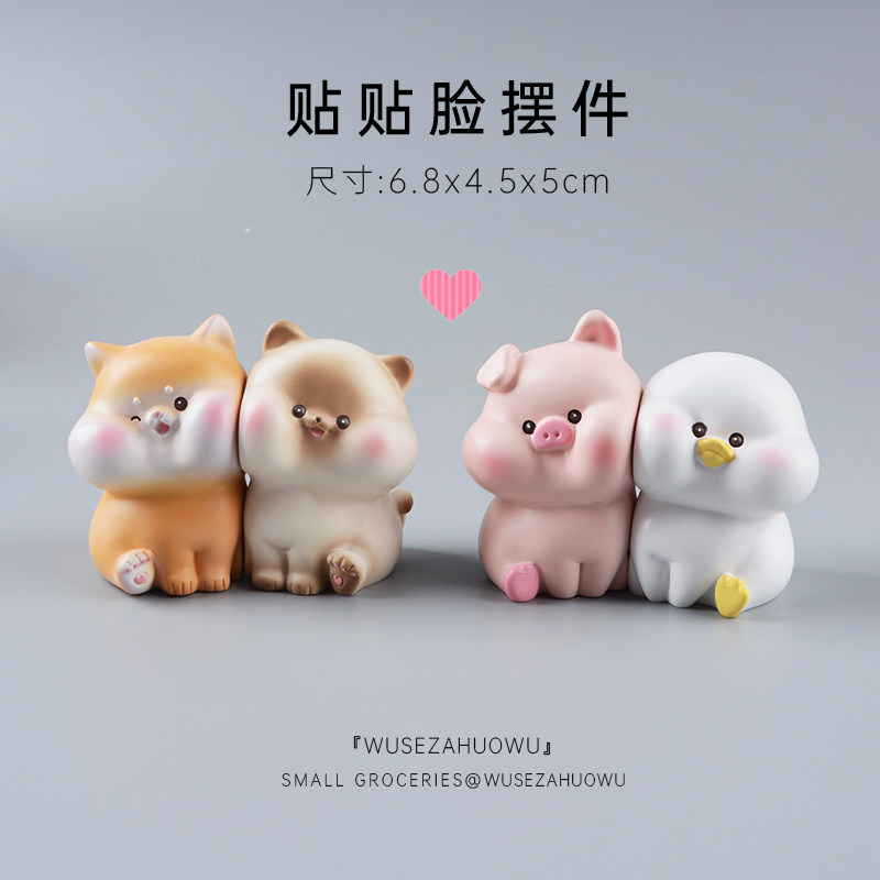 现货速发可爱柴犬小猪猫咪车载摆件贴贴脸创意汽车内饰情侣生日礼