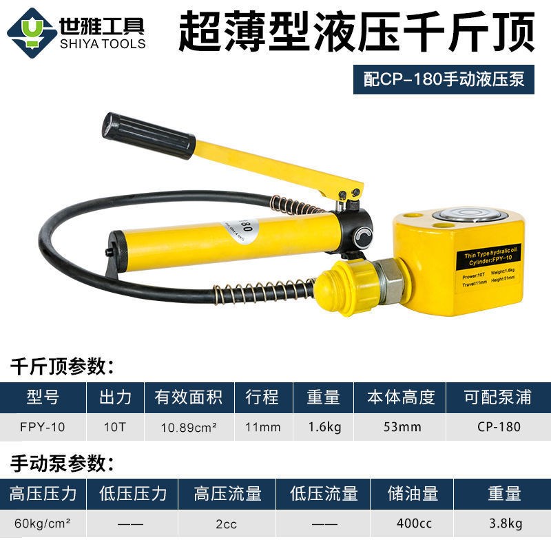现货速发分体式液压千斤顶5吨10吨20吨0吨50吨100吨桥梁千斤顶分