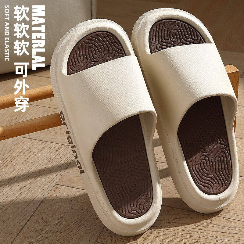 现货速发安尚芬【无甲醛致癌物认证】拖鞋男夏季家居浴室防滑防臭