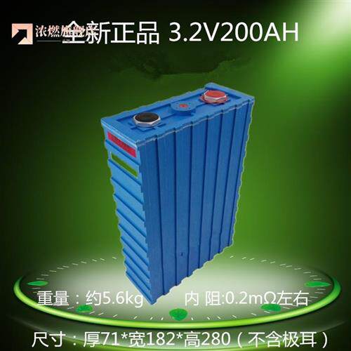 现货速发中航 .2V100AH磷酸铁锂大单体电动大巴储能动力电动车锂