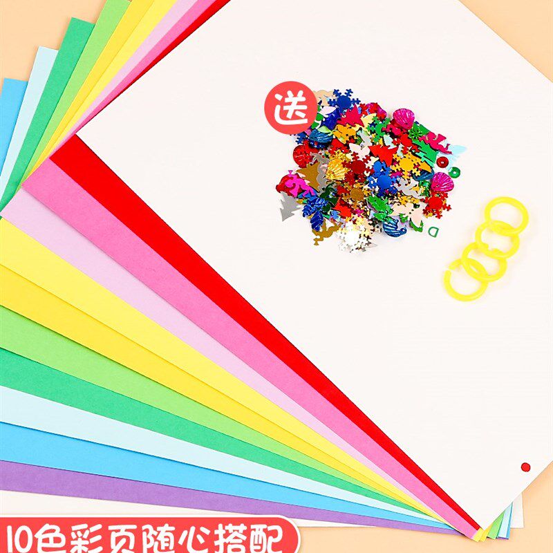 现货速发空白自制绘本册幼儿园手工材料包儿童制作亲子英语手绘画