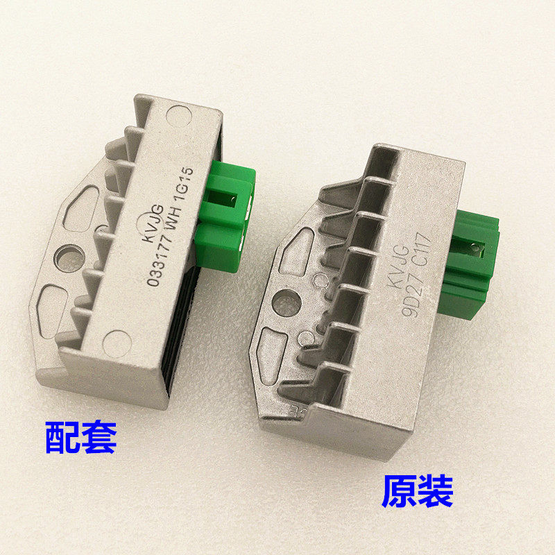 现货速发适用于新大洲DIO魔戟SDH125T-27/28/整流器稳压