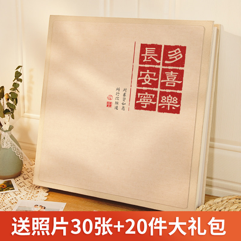现货速发相册本纪念册大容量家庭版粘贴式宝宝成长册儿童小孩影集