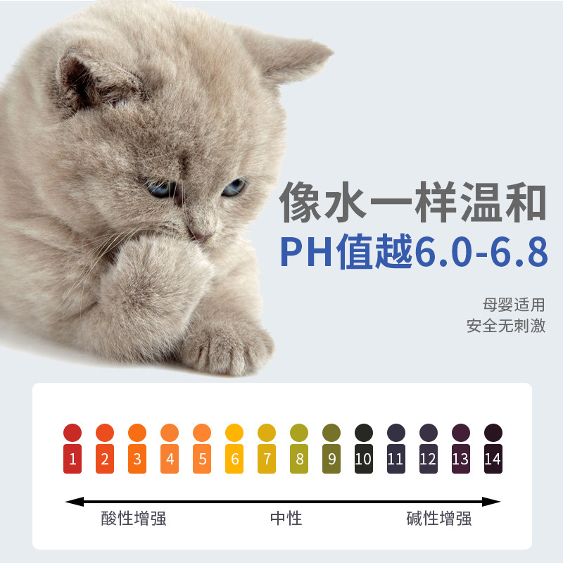 现货速发猫咪狗用次氯酸消毒液水剂喷雾皮肤免洗去味无酒精除臭