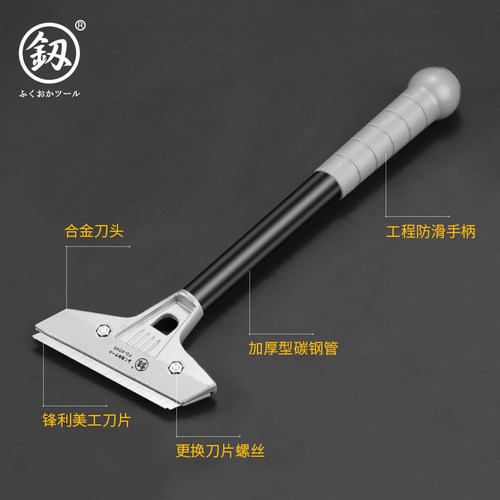 现货速发福冈合金钢铲刀清洁刀铲子墙皮玻璃瓷砖地板美缝除胶刮刀