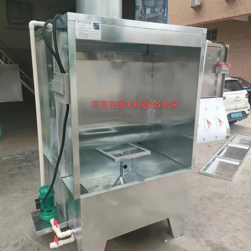 现货速发销环保型水帘柜小型净化箱烤漆房喷漆柜水帘机除尘柜不锈