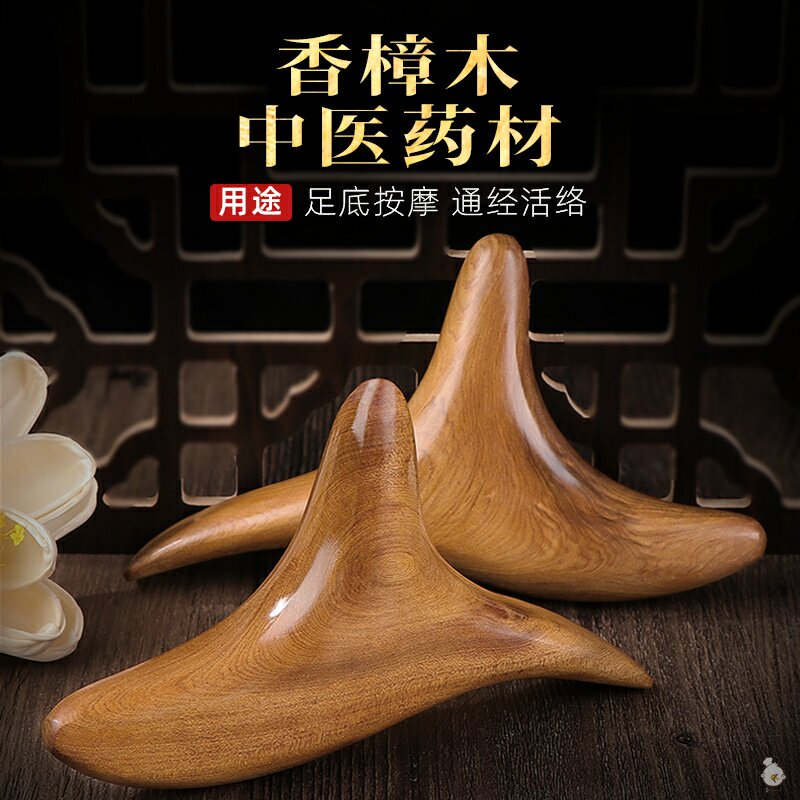 现货速发足底部腰部颈肩按摩棒脚板手持式工具穴位手动腿部木头推