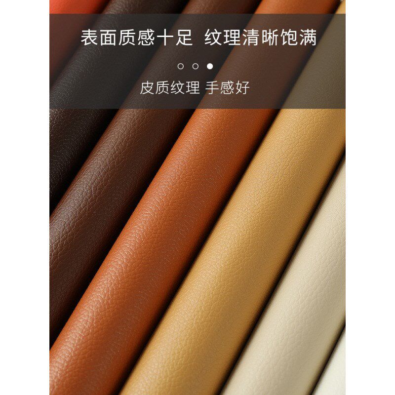 现货速发皮椅子补丁贴自粘帖皮革修复修补贴沙发贴纸补贴贴布贴皮