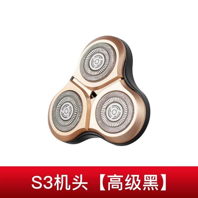 现货适用素士电动剃须刀刀头t罩子头盖刀片刀网S3S5S31S32刮胡刀