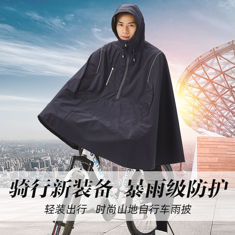 现货速发自行车雨衣男户外徒步骑行夏季轻薄可携式防晒防雨登山车