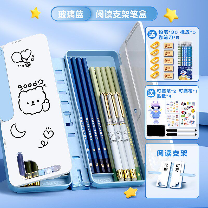 现货速发阅读书架笔盒多功能文具盒男孩款铅笔盒小学生男童孩文具