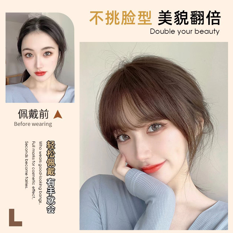 现货浏海假发假浏海假发片女自然前F额空气浏海齐发片全真发法式