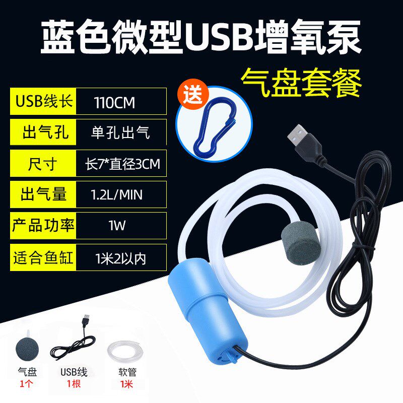 现货速发鱼缸氧气泵增氧泵养鱼超静音打氧泵小型钓鱼家用便携迷你