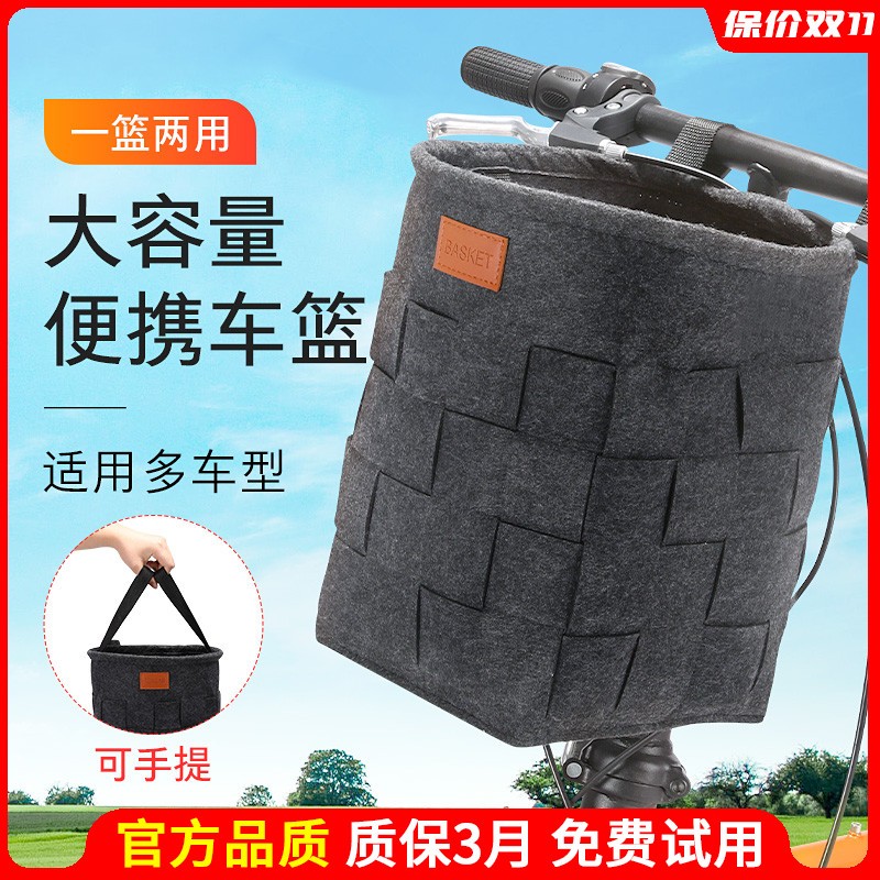 现货速发永久自行车车筐车篮子电动车前车筐折叠车篓山地车挂篮单