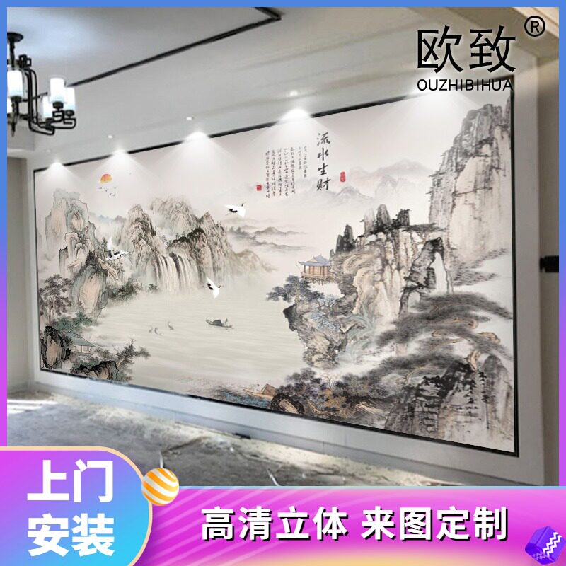 现货速发水墨壁纸山水电视背景墙纸流水生财壁画新中式墙画客厅沙