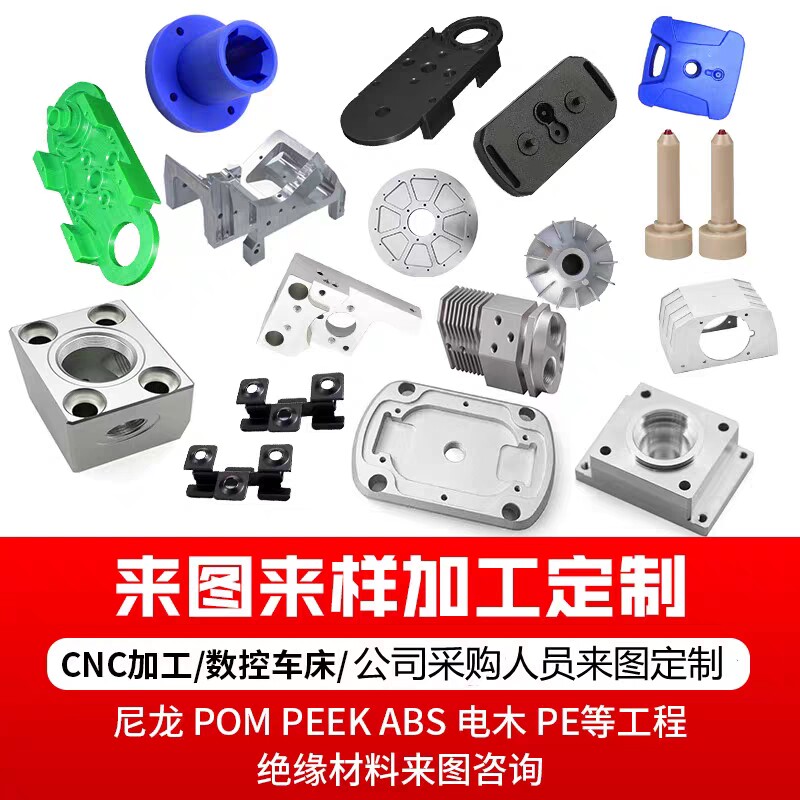 现货速发CC精密五金机械零件加工不锈钢黄铜数控车床cc铝件加工