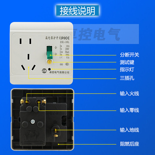 16A电热水器86三孔开关插座保护漏电五孔型插座10A断路器漏保空气