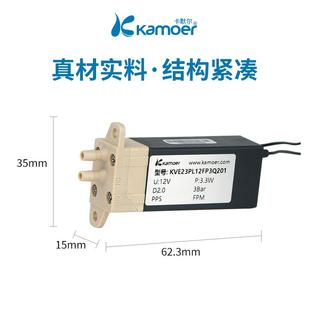 进水阀二位控制阀 卡默尔微型电磁阀三通气阀水阀12v开关小型阀门