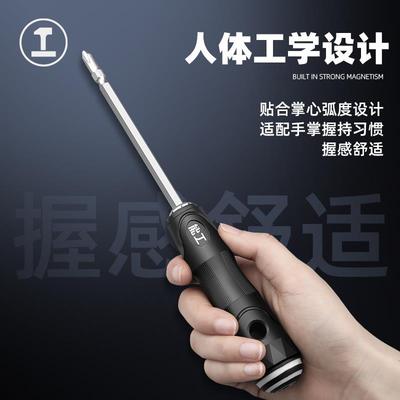 绿林螺丝刀十字一字两用双头改锥强磁高硬度棘轮螺丝批小起子工具