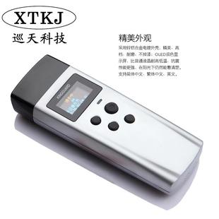 巡檢器V52巡邏儀V31電子打點檢卡機V32巡更系統(tǒng) 唯實互聯(lián)巡更棒V1