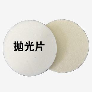 瓷砖划痕修复大理石材腐蚀污渍翻新研磨片抛光片工具釉面抛光膏