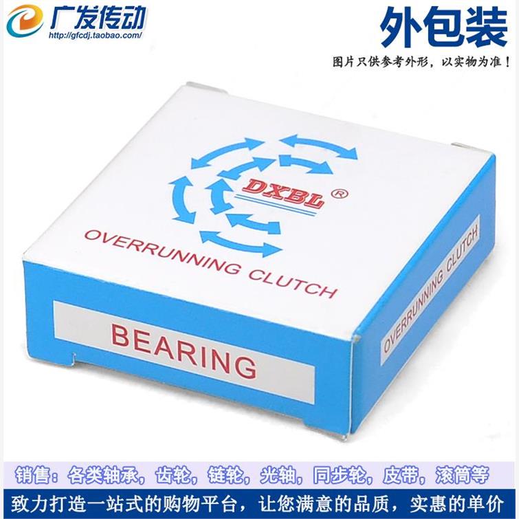 单向轴承 CSK25PP 凸轮离合器 轴承 尺寸：25*52*15内外圈带键槽