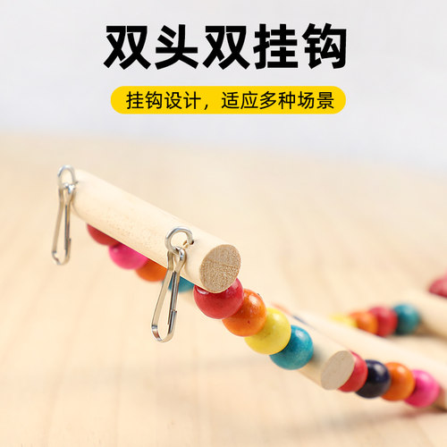 鹦鹉玩具鸟用品秋千云梯爬梯子虎皮玄凤牡丹魔爪站杆啃咬鸟笼配件