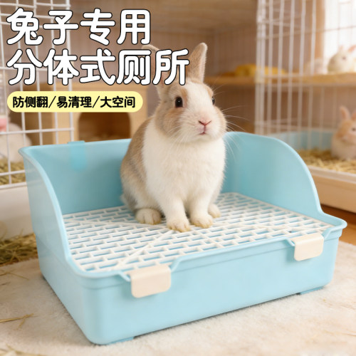 宠物兔子加高方形厕所大号