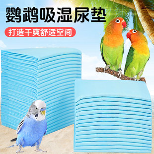 冠之亚鸟笼垫纸鹦鹉尿垫尿布吸水宠物一次性加厚垫纸清理鸟笼用品