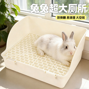 防掀翻分体式兔子厕所大号防喷尿易清理龙猫荷兰猪尿盆屎盆兔用品
