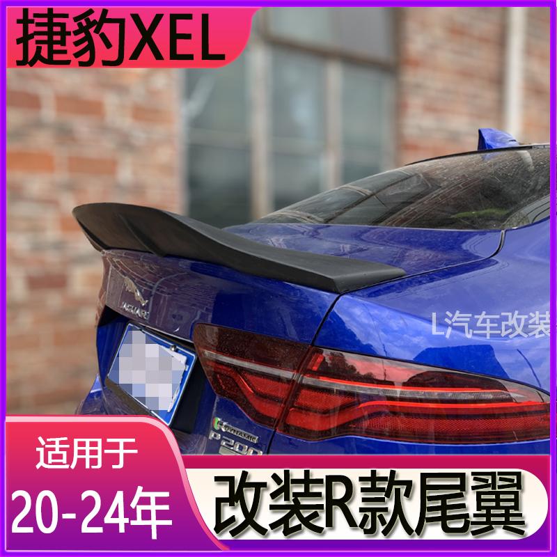 迪卡欣捷豹XELXFL改R款碳纤维