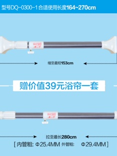 促浴室伸缩杆免打孔窗帘杆单杆衣柜挂衣杆室外伸缩晾衣架阳台晒衣