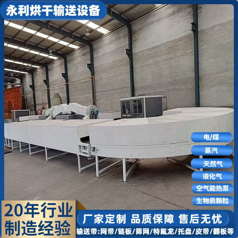 定制建筑新材料烘干设备 瓦楞片水性漆干燥流水线 喷漆烘干线加工