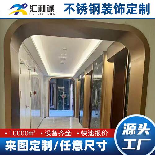 镜面拉丝不锈钢门套酒店商业空间电梯门框装修金属板包边套定制