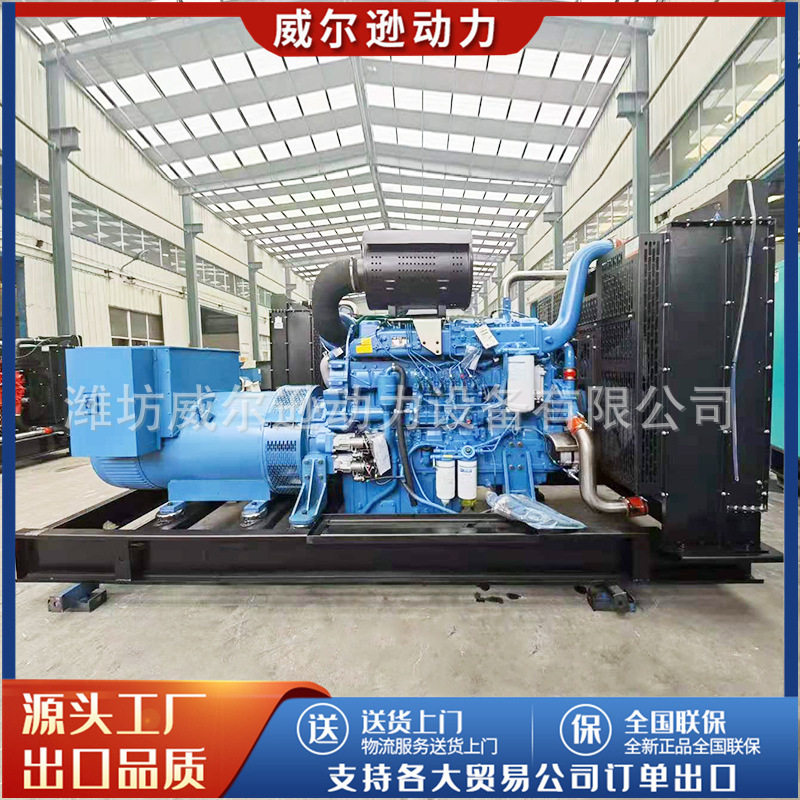 定制潍柴500kw发电机组工地房地产酒店大功率500千瓦柴油发电机组