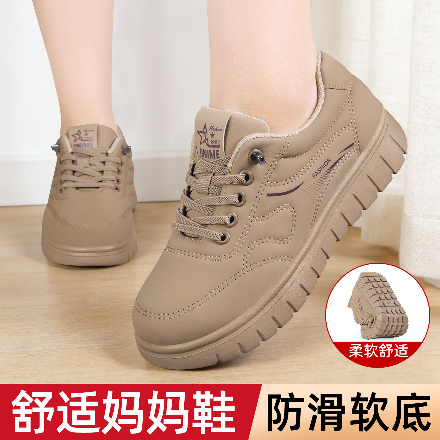 老北京布鞋女2026春新款软底舒适妈妈鞋防水防滑久站不累工作女鞋