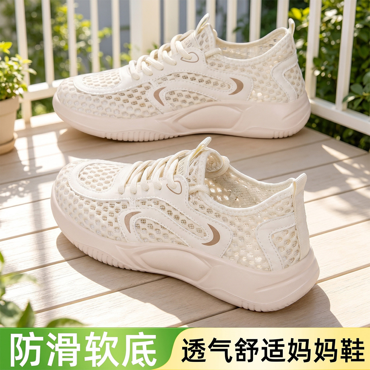 老北京布鞋女新款夏季透气网面运动鞋软底不累脚镂空妈妈休闲网鞋
