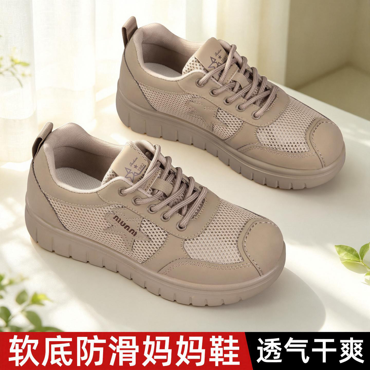 老北京布鞋女2026新款夏季透气网面运动休闲鞋中老年软底妈妈网鞋