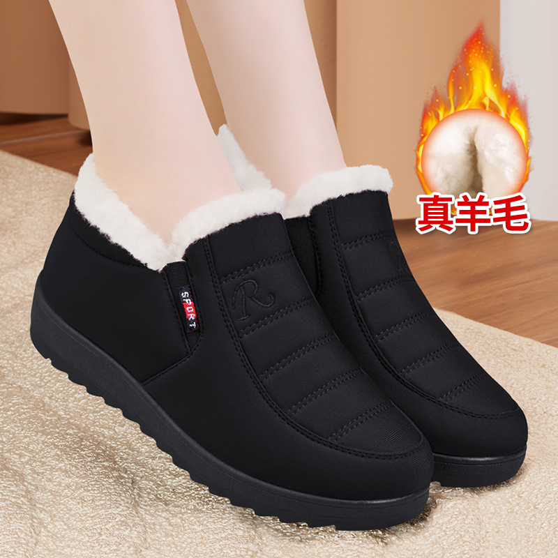 妈妈棉鞋加绒保暖中老年羊毛款
