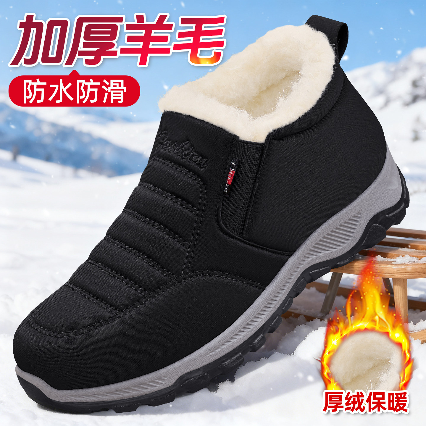 老北京布鞋男冬加绒加厚雪地靴中老年人爸爸棉靴羊毛保暖老人棉鞋,流行男鞋,棉鞋,淘宝优惠券,粉丝福利购,淘宝优惠卷