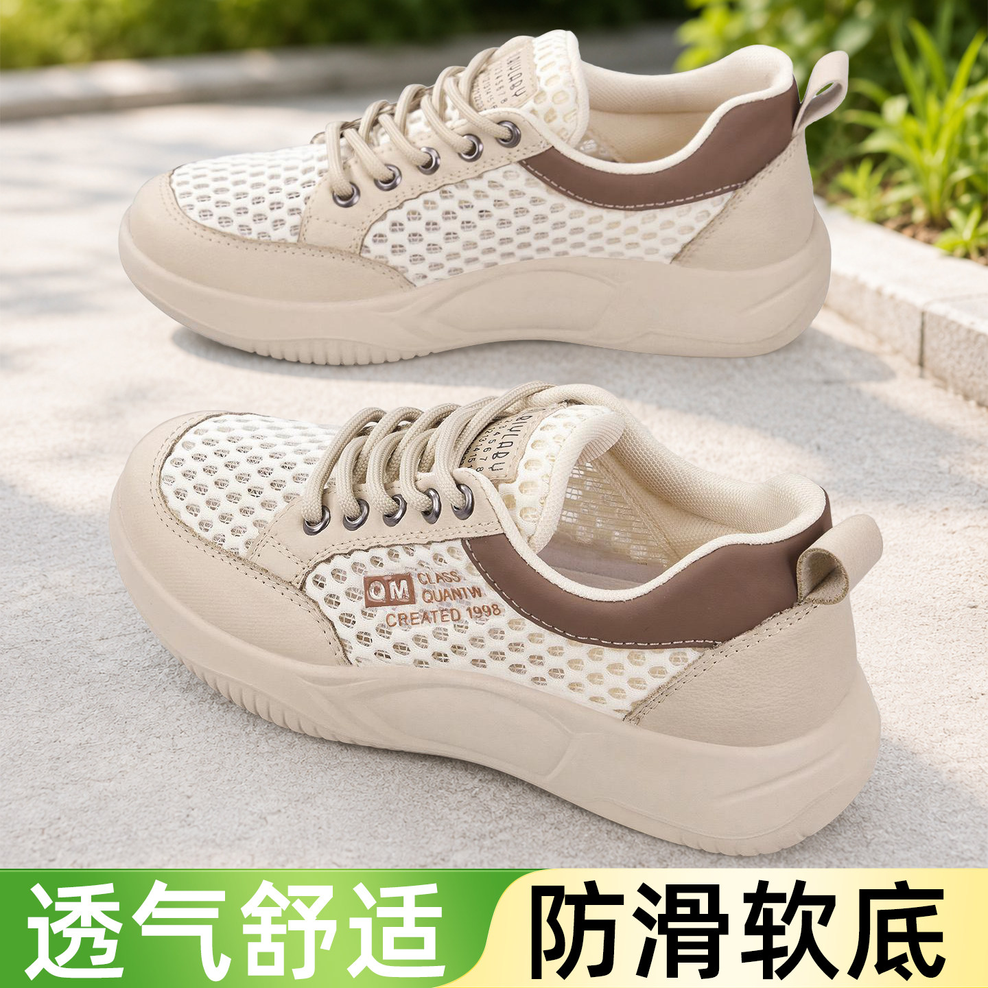 网鞋女透气网面妈妈夏季薄款网眼镂空运动休闲网鞋中老年软底女鞋